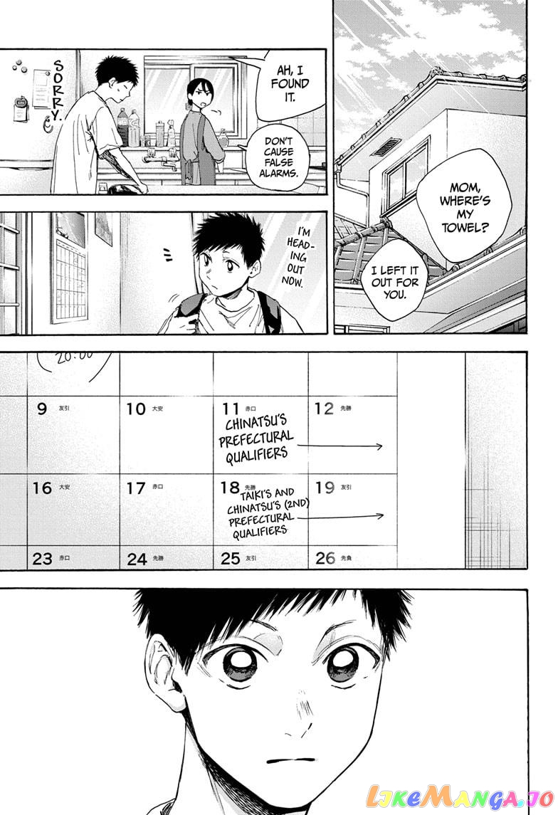 Blue Box, Chapter 19 image 01